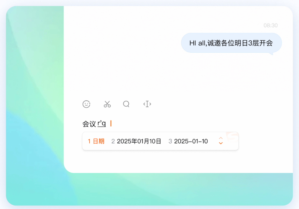 搜狗输入法mac版