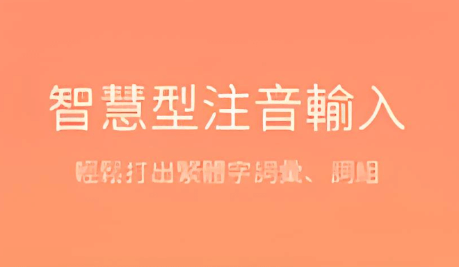 搜狗高效输入法