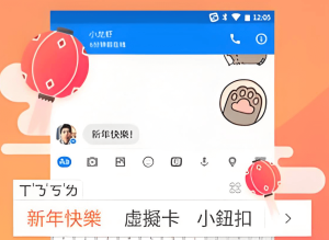 搜狗高速输入法