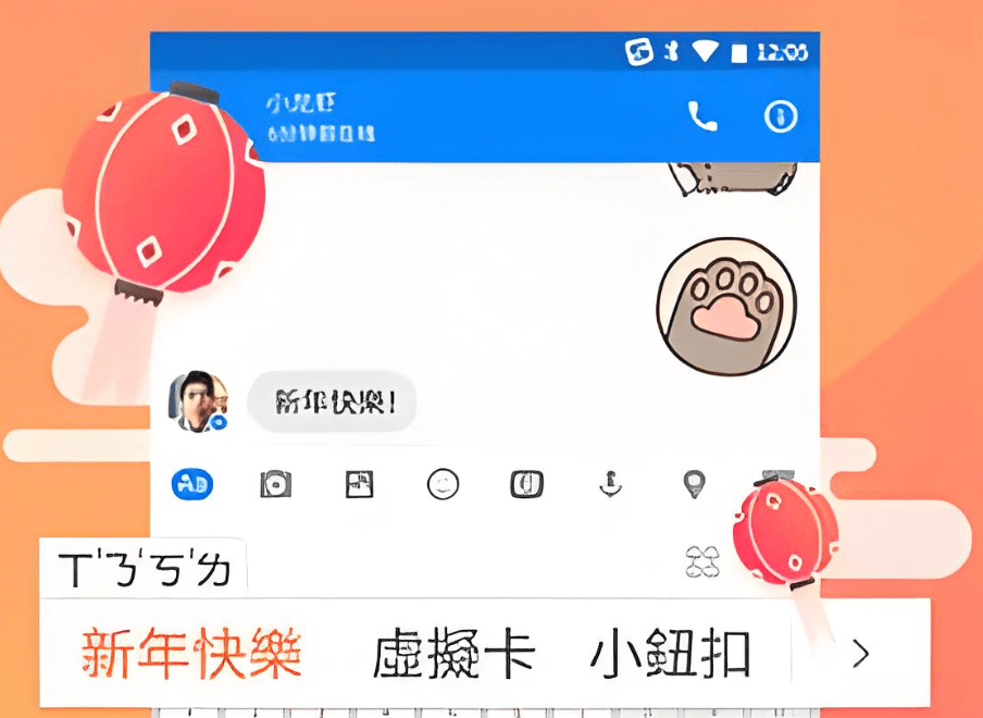 搜狗高速输入法