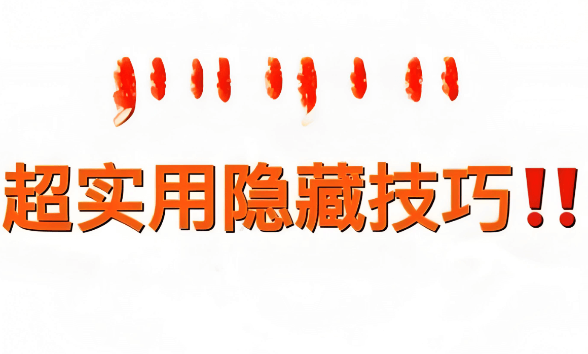 搜狗手写输入法