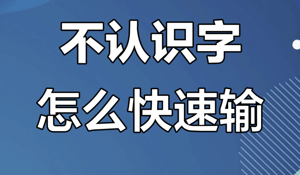 搜狗输入法桌面版
