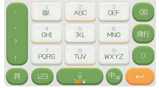 搜狗输入法电脑版软件