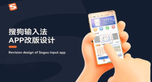 搜狗输入法极速版体