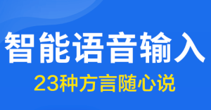 搜狗输入法增强版