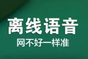 搜狗输入法增强版软件