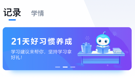 搜狗输入法快捷输入