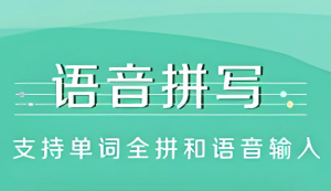 搜狗输入法语境切换功能